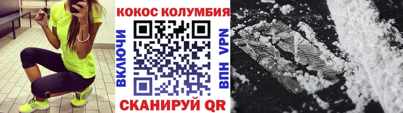 Где купить наркотики Палласовка Каннабис  Псилоцибиновые грибы  Гашиш  Меф  Кокаин  A-PVP 