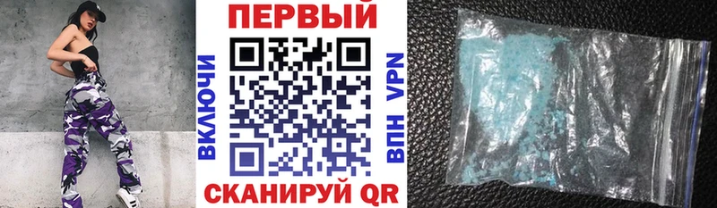 Амфетамин Premium  Палласовка 