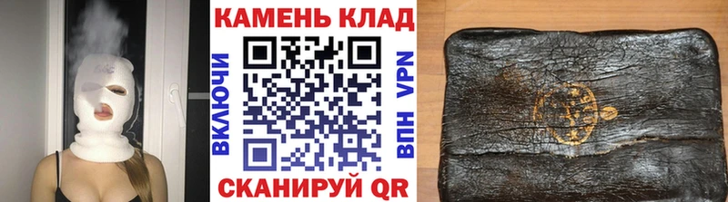 ГАШИШ Изолятор  Палласовка 