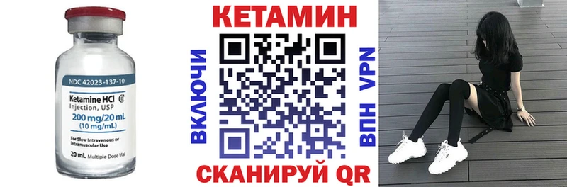 Кетамин ketamine  Палласовка 