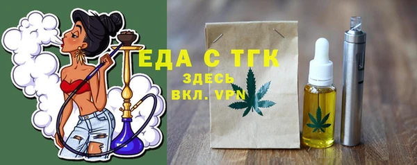 меф VHQ Богданович