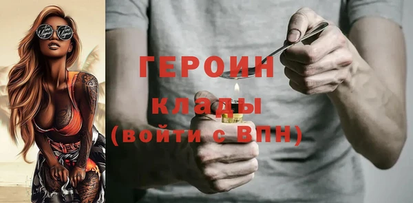 PSILOCYBIN Богородицк