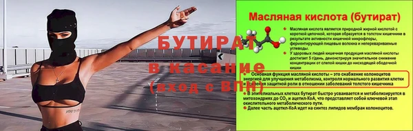 меф VHQ Богданович