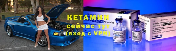 ALPHA-PVP Осинники