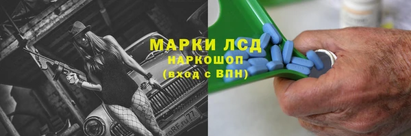 мефедрон Богородск