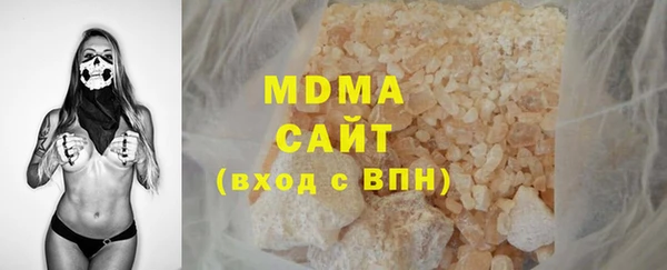 гашишное масло Бронницы