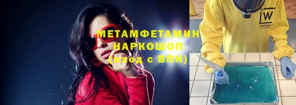 мефедрон Богородск