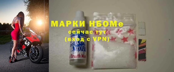 мефедрон Богородск