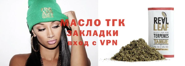 меф VHQ Богданович