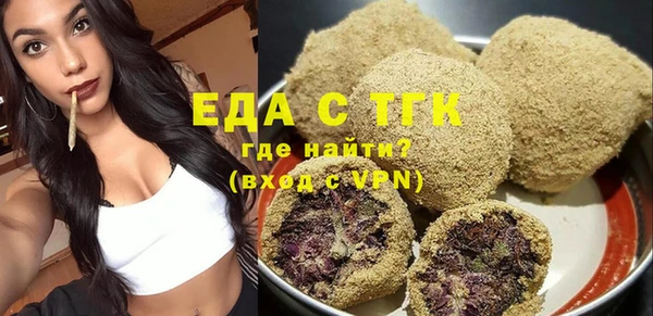 меф VHQ Богданович