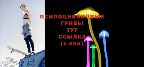 мефедрон Богородск