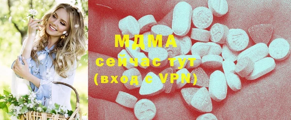 мефедрон Богородск