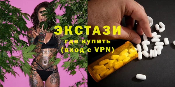мефедрон Богородск