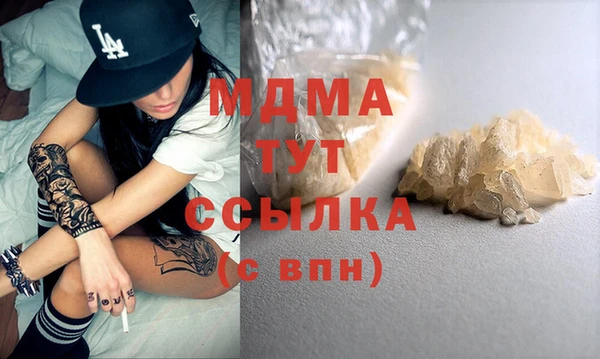 мефедрон VHQ Бугульма