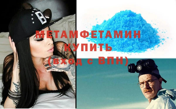 меф VHQ Богданович