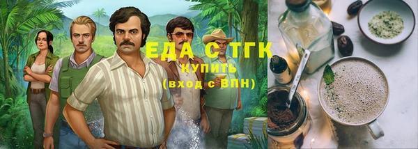 меф VHQ Богданович