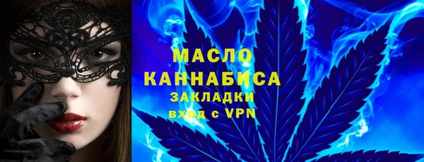 PSILOCYBIN Богородицк