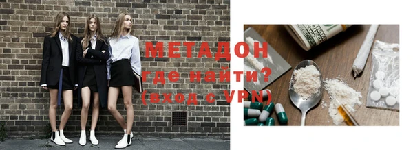 меф VHQ Богданович