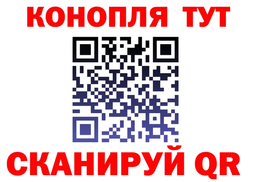 Cannafood марихуана ТОР darknet блэк спрут Палласовка