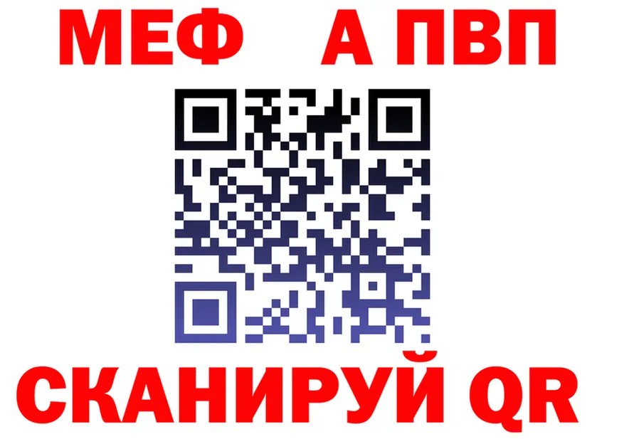 А ПВП Соль зеркало shop kraken Палласовка