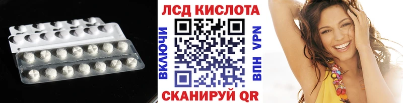 LSD-25 экстази кислота  наркошоп  мориарти как зайти  Палласовка 