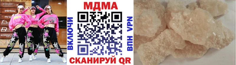 это какой сайт  купить   Палласовка  MDMA молли 