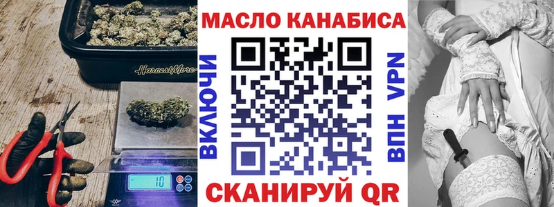 даркнет клад  МЕГА ТОР  Палласовка  Дистиллят ТГК Wax 